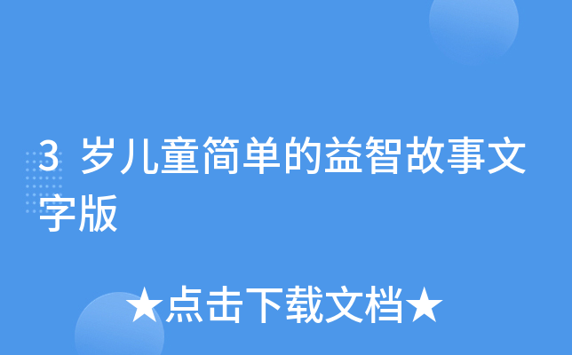 3qͯεǹְ