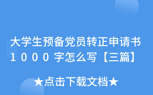 W(xu)A(y)hTD(zhun)Ո1000ôƪ