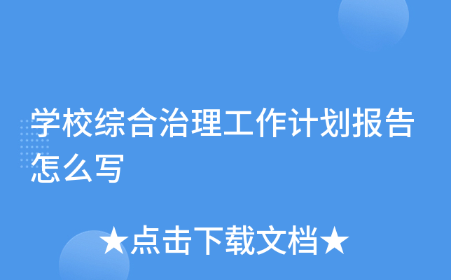 W(xu)УCӋô