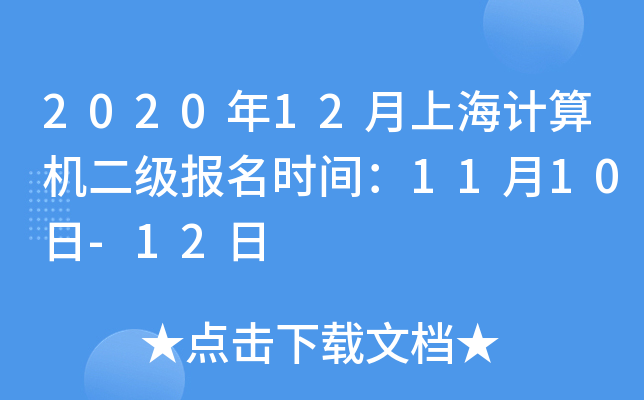 202012ϺӋCrg1110-12