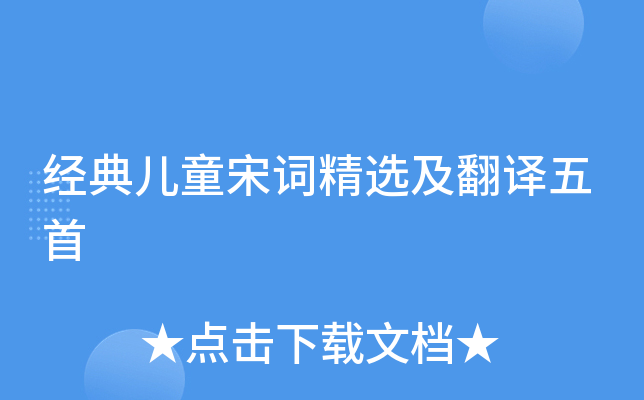 (jng)䃺ͯ~xg