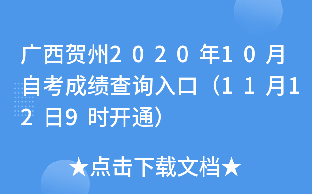 VR202010Կɿ(j)ԃ?ni)ڣ?1129r(sh)_(ki)ͨ