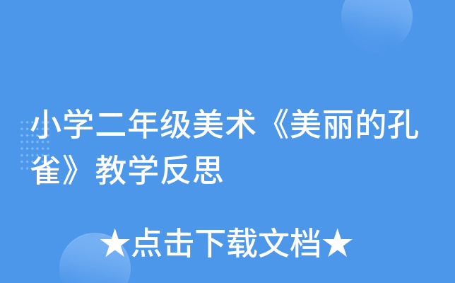 СW(xu)꼉(j)g(sh)Ŀȸ̌W(xu)˼