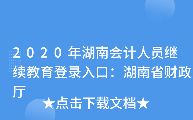 2020ϕӋ(j)ˆT^m(x)ڣʡؔ(ci)d