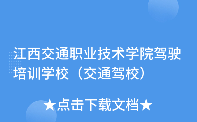 ͨI(y)g(sh)W(xu)Ժ{Ӗ(xn)W(xu)Уͨ{У