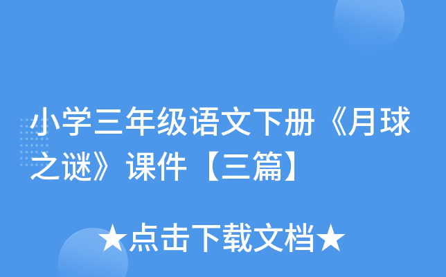 СW(xu)꼉Zԡ֮inƪ