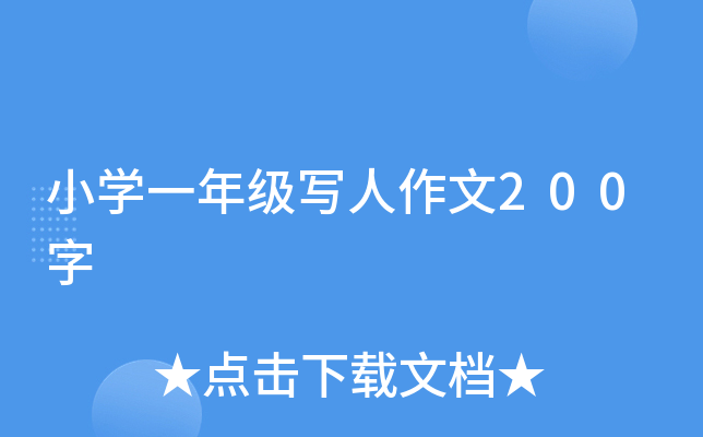 СWһ꼉200