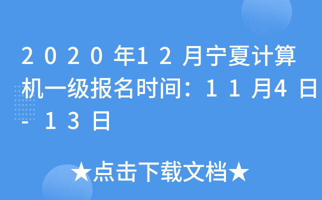 202012ӋCһrg114-13
