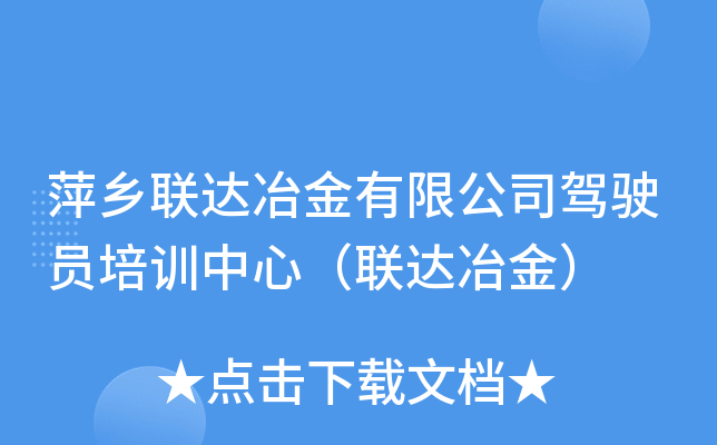 Ƽl(xing)(lin)_(d)ұ޹˾{TӖ(xn)ģ(lin)_(d)ұ