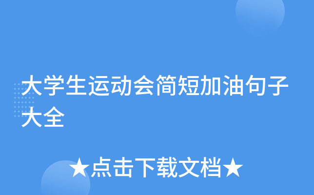 W(xu)\ӕ̼;Ӵȫ