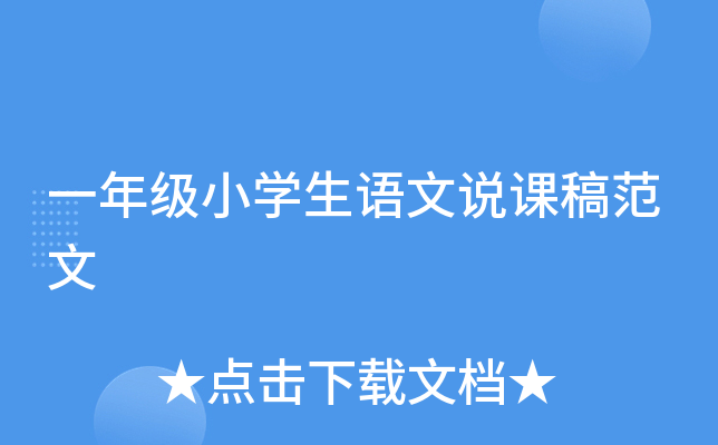 һ꼉СW(xu)Zfn巶