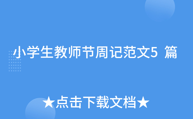 СW(xu)̎(ji)ӛ5ƪ