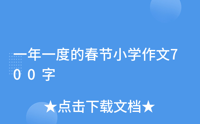 һһȵĴ(ji)СW700
