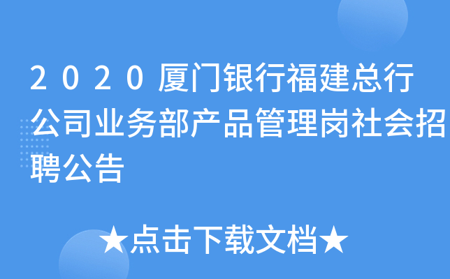 2020BTyий˾I(y)(w)a(chn)Ʒ퍏Ƹ
