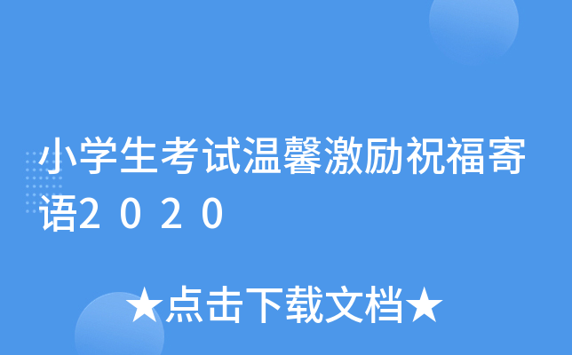 СW(xu)ԇܰ(l)ףZ(y)2020