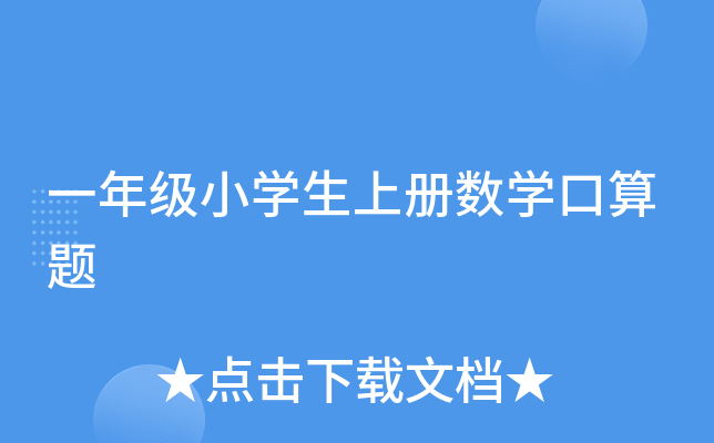 һ꼉СW(xu)σԔ(sh)W(xu)}