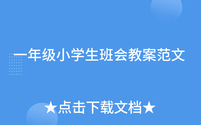 һ꼉(j)СW(xu)(hu)̰