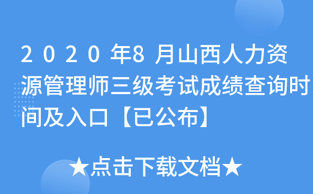 20208ɽYԴ펟(j)ԇɿ(j)ԃr(sh)gڡѹ