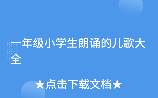 һ꼉СW(xu)băȫ