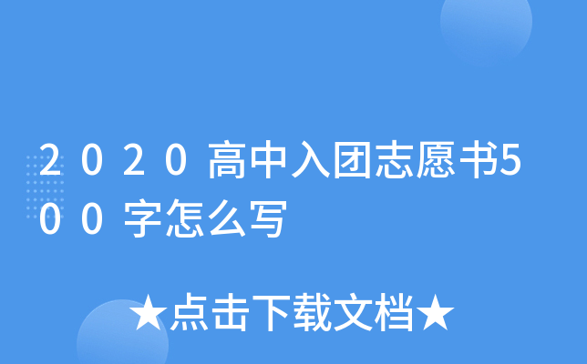 2020F־Ը500ô