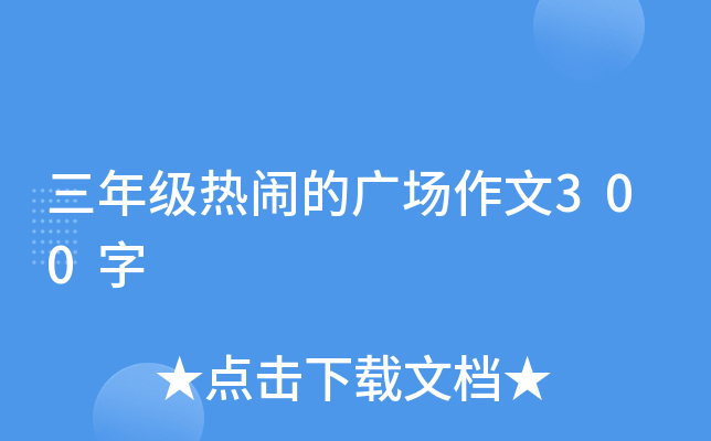 꼉[ďV300