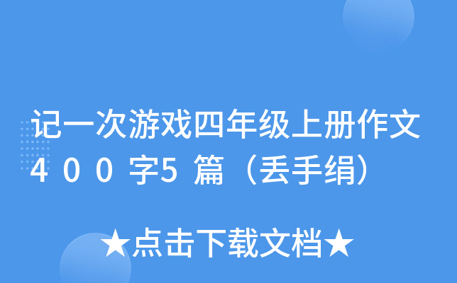 ӛһΑ꼉(j)σ(c)4005ƪGֽ