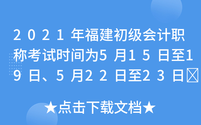 2021긣ӋQԇrg51519ա52223	