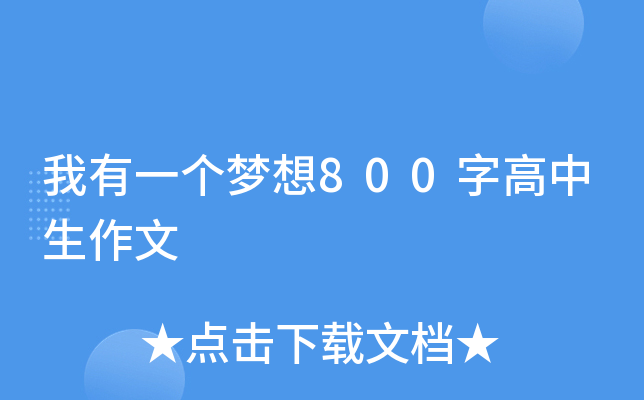 һ800ָ