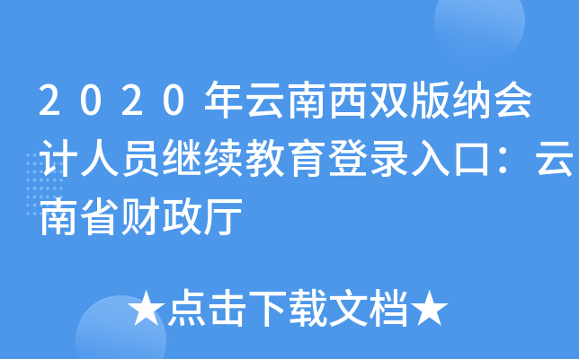 2020p{ӋˆT^m(x)ڣʡؔd