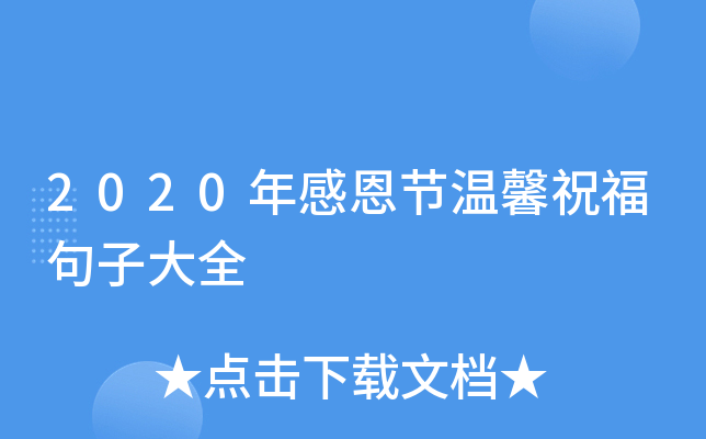 2020ж(ji)ܰףӴȫ