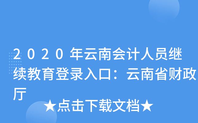 2020ϕӋˆT^m(x)ڣʡؔd