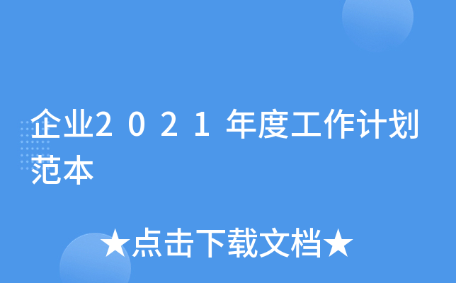 I(y)2021ȹӋ(j)