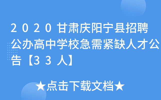 2020CcꖌhƸkЌW(xu)Уoȱ˲Ź桾33ˡ