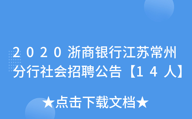 2020yнKݷƸ桾14ˡ