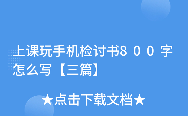 n֙C(j)zӑ(sh)800ôƪ