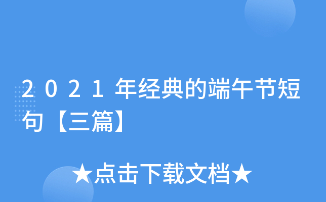 2021꽛(jng)Ķ繝(ji)̾䡾ƪ
