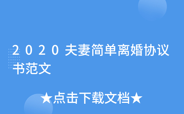 2020޺xf(xi)h