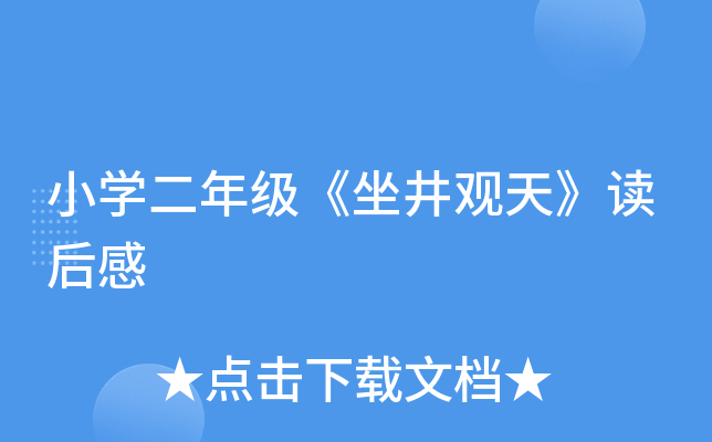 СW(xu)꼉^졷x