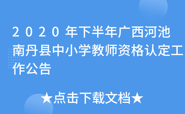 2020°VӳϵhСW(xu)̎YJ(rn)