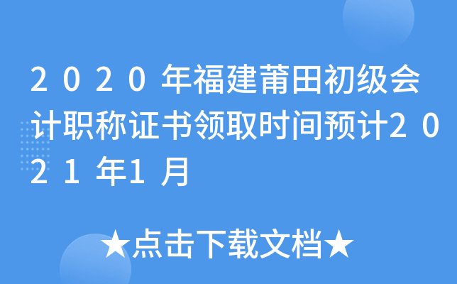 2020긣ӋQCI(lng)ȡrgAӋ20211