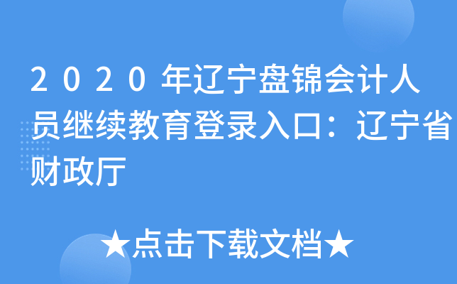 2020|P\Ӌ(j)ˆT^m(x)ڣ|ʡؔ(ci)d