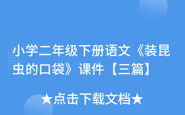 СW(xu)꼉(j)(c)Z(y)ġbx(chng)Ŀڴnƪ