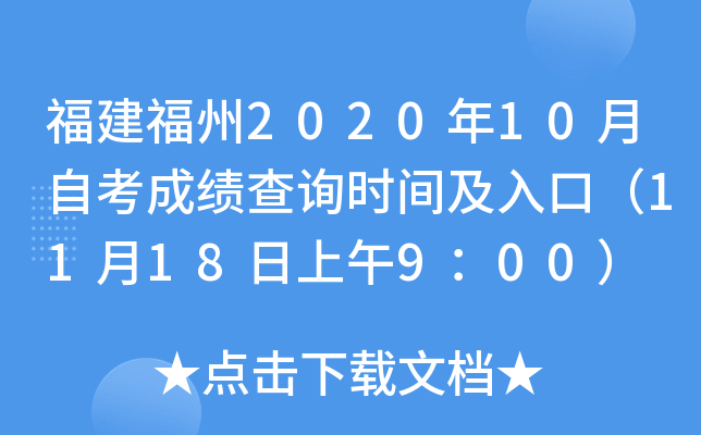 202010Կɿԃr(sh)gڣ1118900