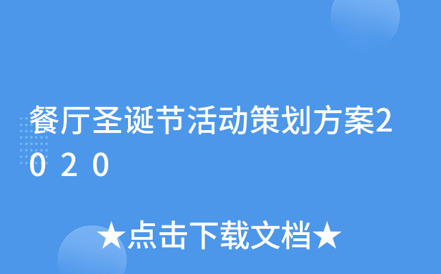 ͏dʥQ(ji)(dng)߄2020