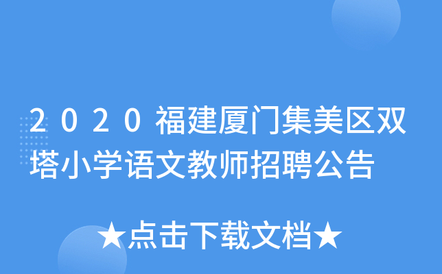 2020BT^(q)pСWZĽ̎Ƹ