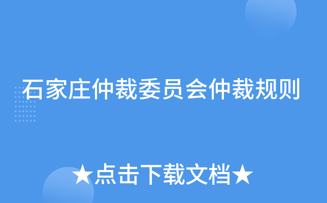 ʯfٲίTٲҎ(gu)t