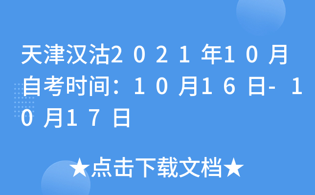h202110Կr(sh)g1016-1017