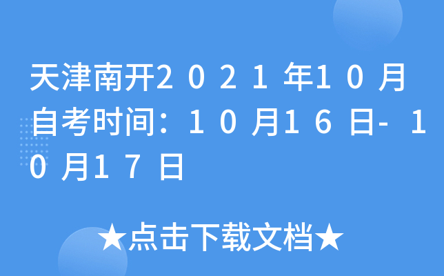 _(ki)202110Կr(sh)g1016-1017