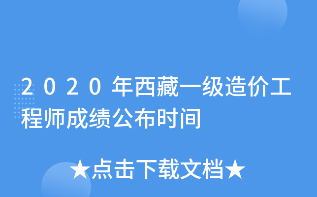 2020һ(j)r(ji)̎ɿr(sh)g