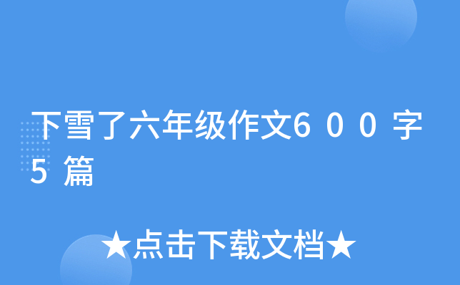 ѩ꼉6005ƪ
